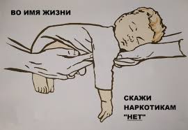 Три врага человечества: табакокурение, алкоголизм, наркомания.